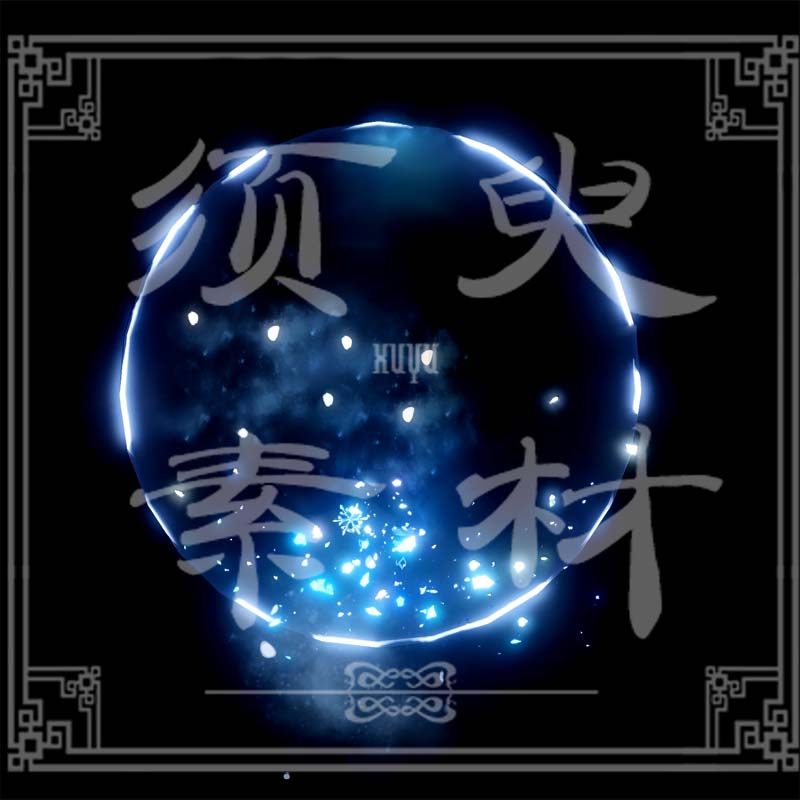 原神冰深渊法师技能特效cosplay免抠后期合成psd素材(请看详情!