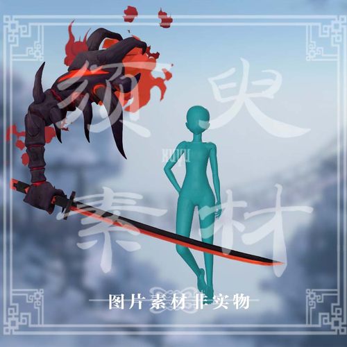 鬼切觉醒后鬼手cos后期合成素材