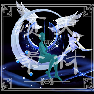 原神哥伦比娅月亮翅膀光效技能特效cosplay后期合成PSD+PNG素材