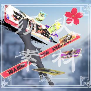 须臾/王者不知火舞花合斗cosplay后期免抠合成png素材包