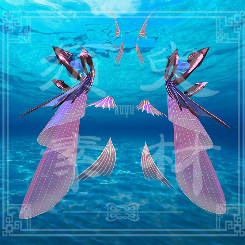 须臾/王者武则天海洋之心星元粉色道具cosplay后期合成png素材