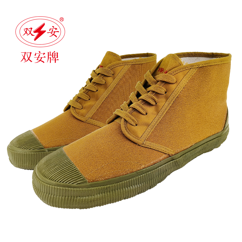 双安5kV绝缘鞋电工鞋男国网电力