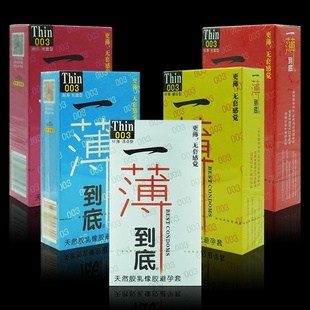 夜来香避孕套一薄到底薄型光面乳胶套颗粒螺纹成人计生夫妻性用品
