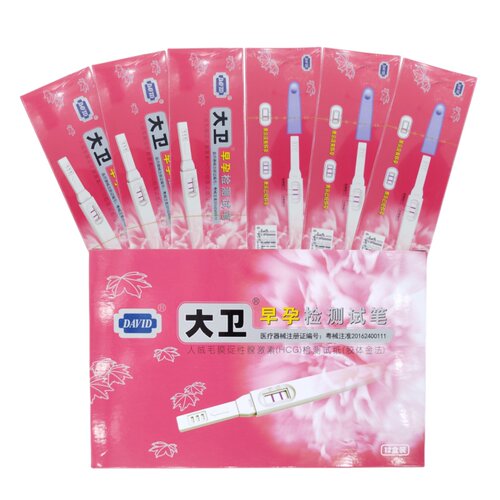 大卫早孕检测试笔早早孕检测验孕