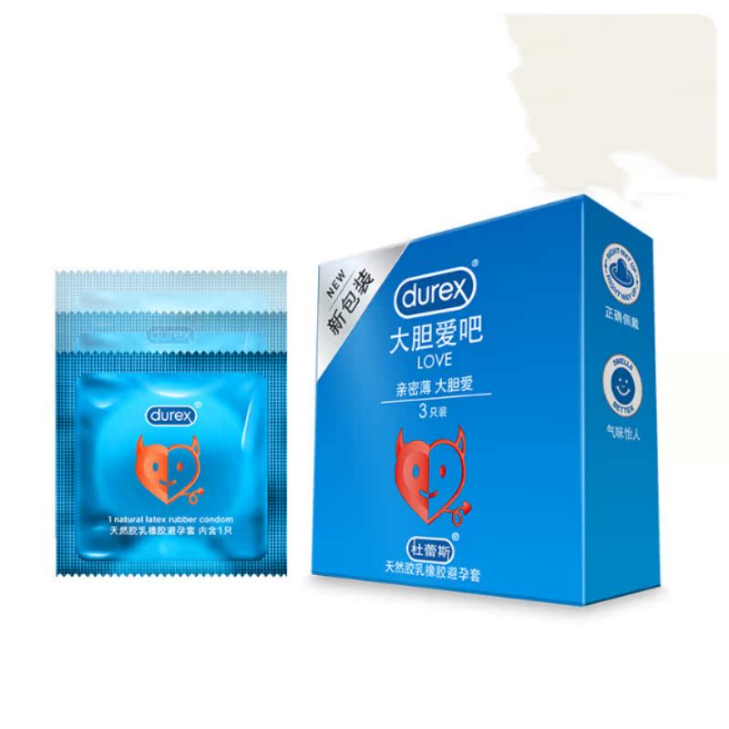 杜蕾斯避孕套大胆爱吧love安全套