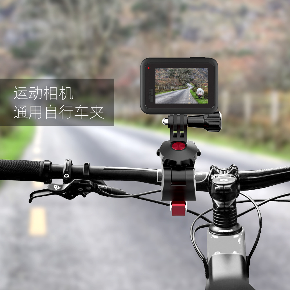 Sunnylife Action5Pro/GO 3S/Osmo360运动相机自行车夹支架配件