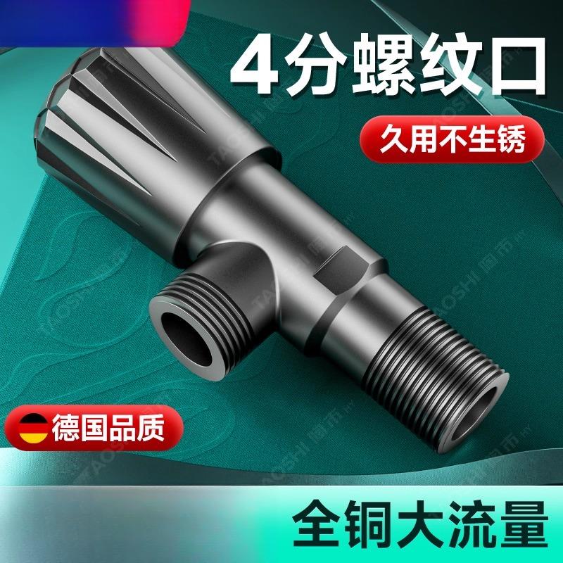 全铜三角阀冷热通用节水阀家用热水器马桶开关加长型加厚三角阀大