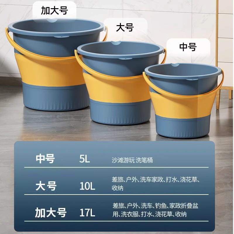 折叠桶水桶特大号加厚便携钓鱼桶学生宿舍洗漱车载收纳户外手提桶