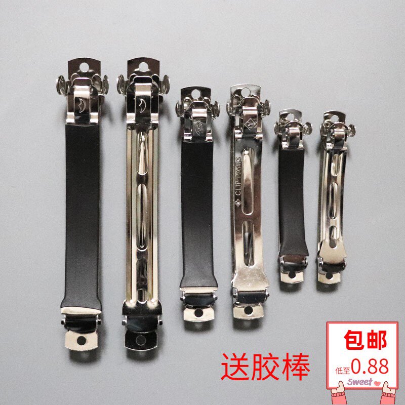 韩国夹子10厘米加厚带黑色皮套三片弹簧发夹手工DIY卡子头花材料图片