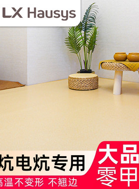 零甲醛韩国炕革LG卷材耐高温加厚
