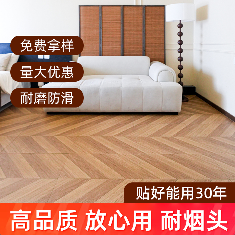 无甲醛自己铺的加厚高品质地板贴