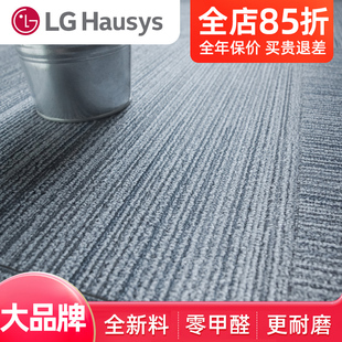 耐磨防水泥地石塑胶地板家用地胶商用 LG地板贴自粘PVC地板革加厚