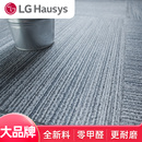 耐磨防水泥地石塑胶地板家用地胶商用 LG地板贴自粘PVC地板革加厚
