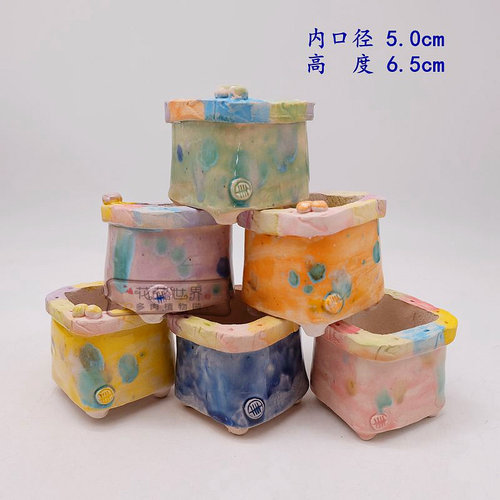 粗陶卡通控型透气多肉花盆可爱