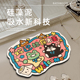 浴室吸水垫软硅藻泥垫子卡通防滑垫家用卫生间门口地垫洗手间脚垫