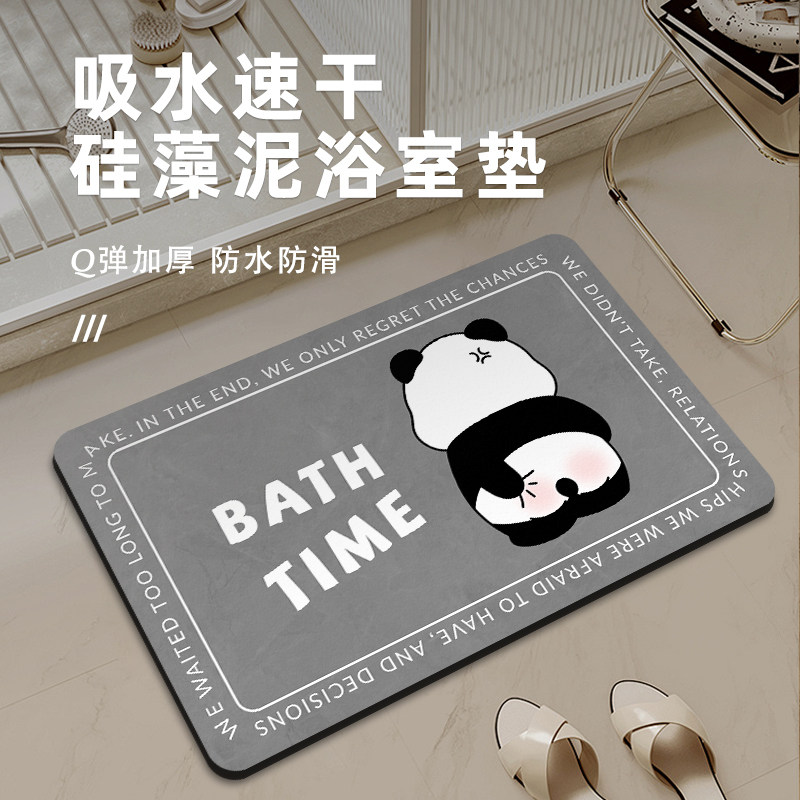 浴室防滑垫软硅藻泥垫子卡通家用卫浴吸水垫卫生间地垫洗手间脚垫