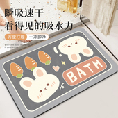 浴室地垫厨房卫生间软硅藻泥吸水防滑垫家用进门地垫入户门垫