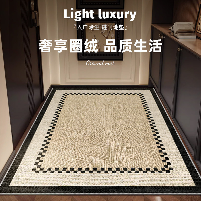 2026新款入户门地垫高级感门垫门口进门地毯家用可裁剪垫子脚垫,居家布艺,家用脚垫,淘宝优惠券,粉丝福利购,淘宝优惠卷