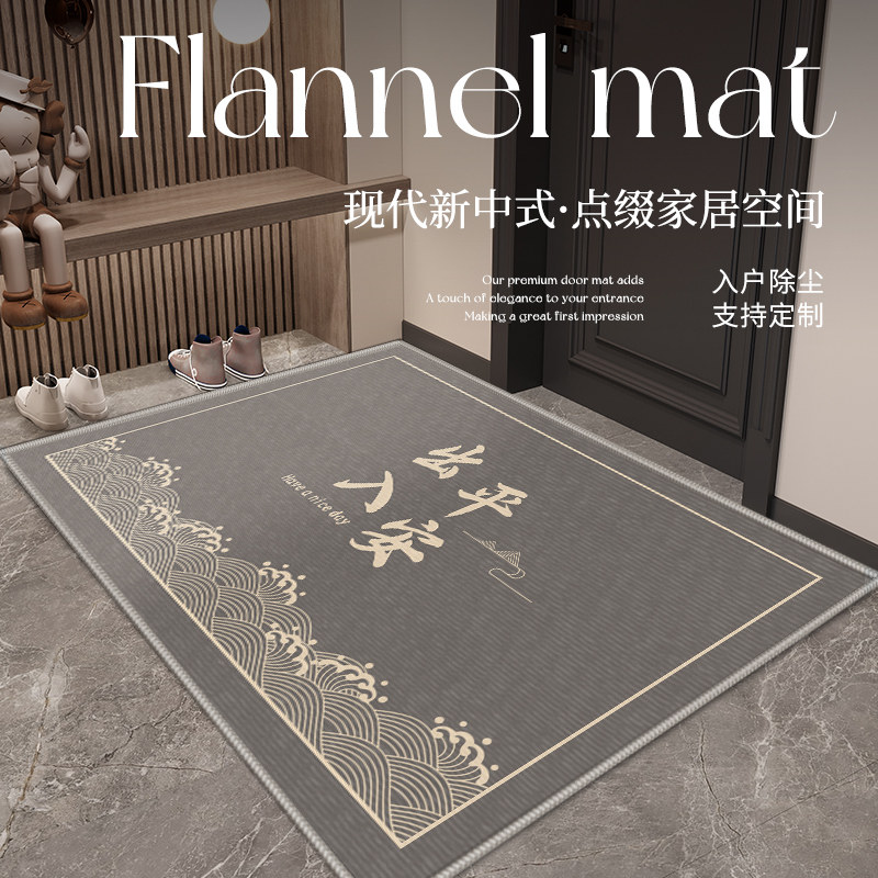 入户门地垫2026新款家用大面积全铺客厅防滑垫门口脚垫进门垫子,居家布艺,家用脚垫,淘宝优惠券,粉丝福利购,淘宝优惠卷