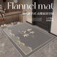 入户门地垫2026新款 家用大面积全铺客厅防滑垫门口脚垫进门垫子