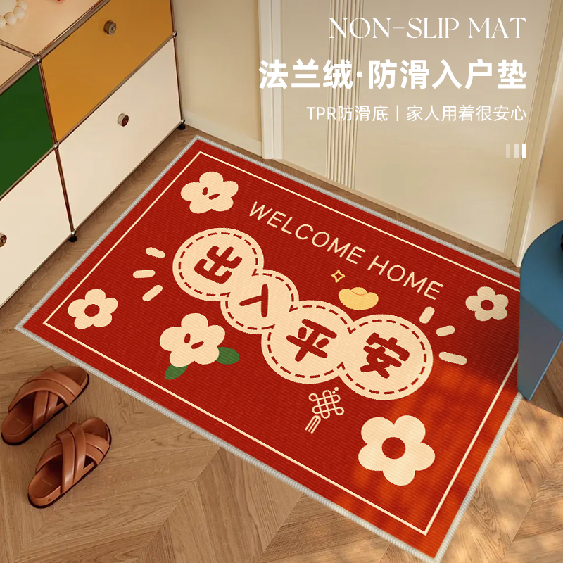 地垫入户门垫进门可裁剪TPR防滑垫家用新中式垫子客厅门口脚垫