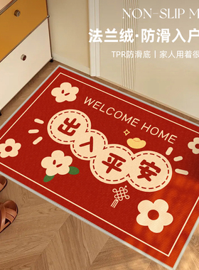 地垫入户门垫进门可裁剪TPR防滑垫家用新中式垫子客厅门口脚垫