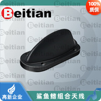 中车TAU车载高铁动车GNSS鲨鱼鳍4G/5G定位通讯北斗RTK天线BT-436