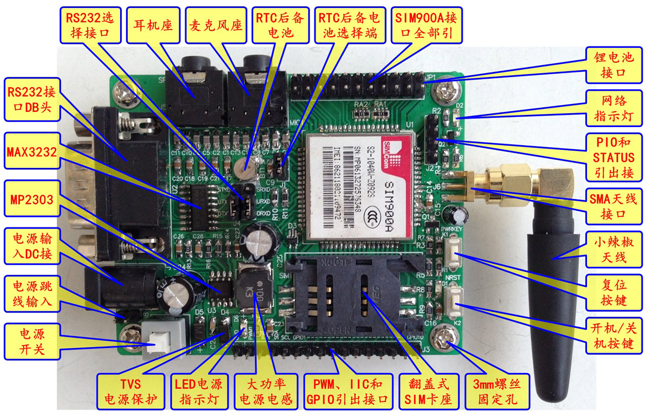 包邮SIM900A学习开发板GSM/GPRS手机模块短信送STM32例程教程 电子元器件市场 开发板/学习板/评估板/工控板 原图主图