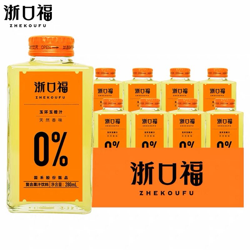 浙口福玉环文旦汁玉环广柑玉橙汁复合果汁饮料家庭装大瓶维C柚汁