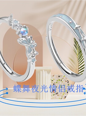 个性纯银夜光情侣对戒可调节指环DIY刻字送女友学生闺蜜礼物戒指