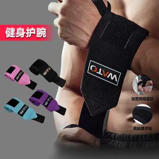 Sports Wristband with Adjustable Closure Strap | Ergonomic