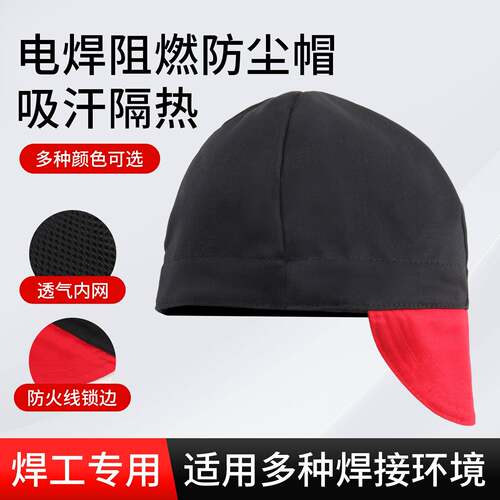 Men's 2-Pcs Welding Caps Water & Flame Resistant Cotton Low