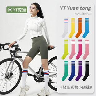 Plus Size Womens Thigh High Socks for Thick Thighs- Extra