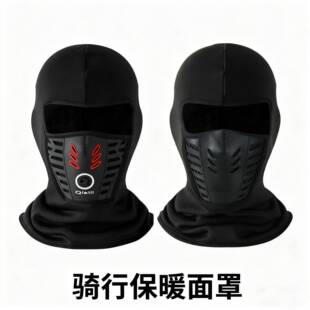 Ski Mask 3 Pack/1 Pack Balaclava Full Face Mask Windproof