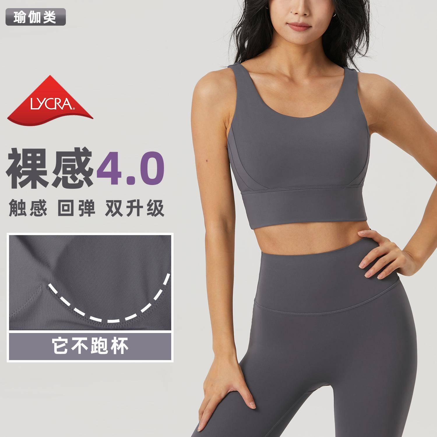 运动背心女外穿健身专用内衣固定胸垫高弹裸感瑜伽文胸U型美背夏