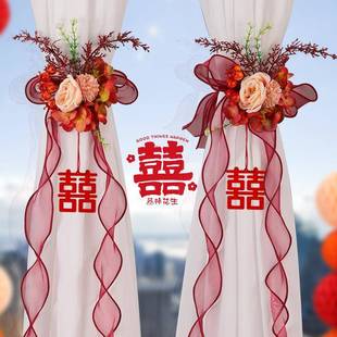 卧室客厅ins风蝴蝶结装 窗帘绑带结婚婚房喜字新款 饰备婚婚庆用品