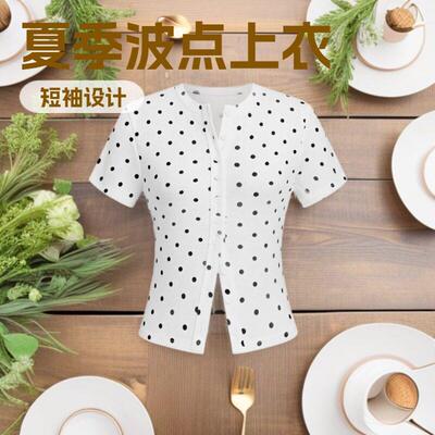 Katch Me Chic Women's Versatile Polka Dot Button-Up Short