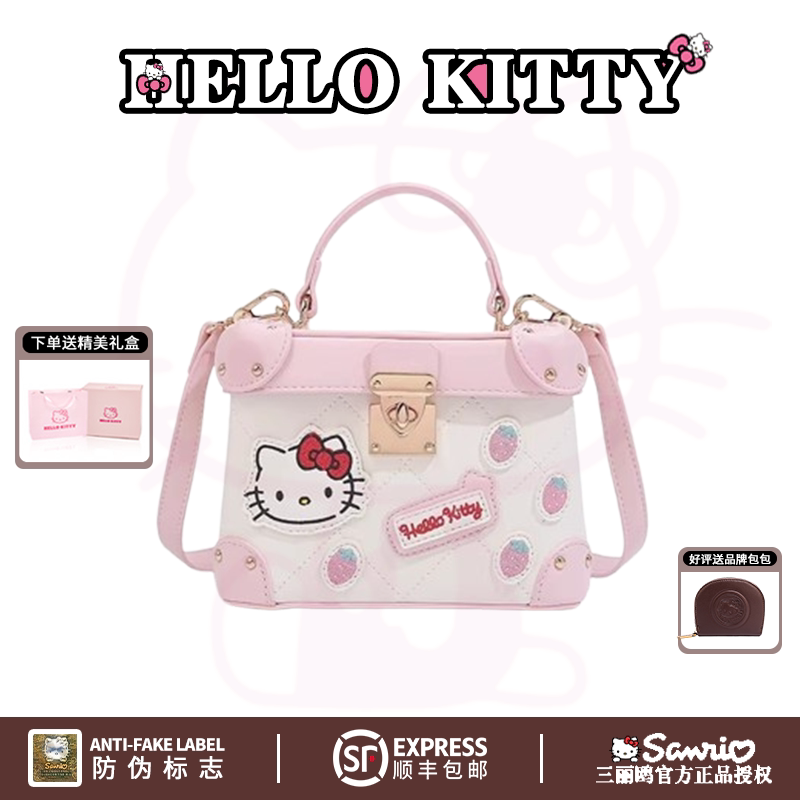 HelloKitty凯蒂猫盒子包撞色刺绣手提包包女时尚少女风单肩斜挎包图片