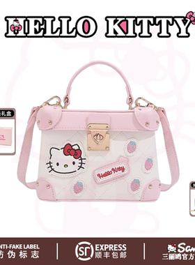 HelloKitty凯蒂猫盒子包撞色刺绣手提包包女时尚少女风单肩斜挎包