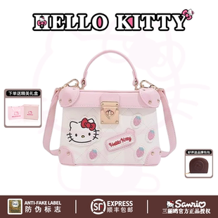 HelloKitty凯蒂猫盒子包撞色刺绣手提包包女时尚少女风单肩斜挎包