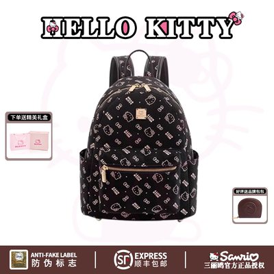 HelloKitty26春季双肩包女大容量春季学生书包高级感通勤旅行背包