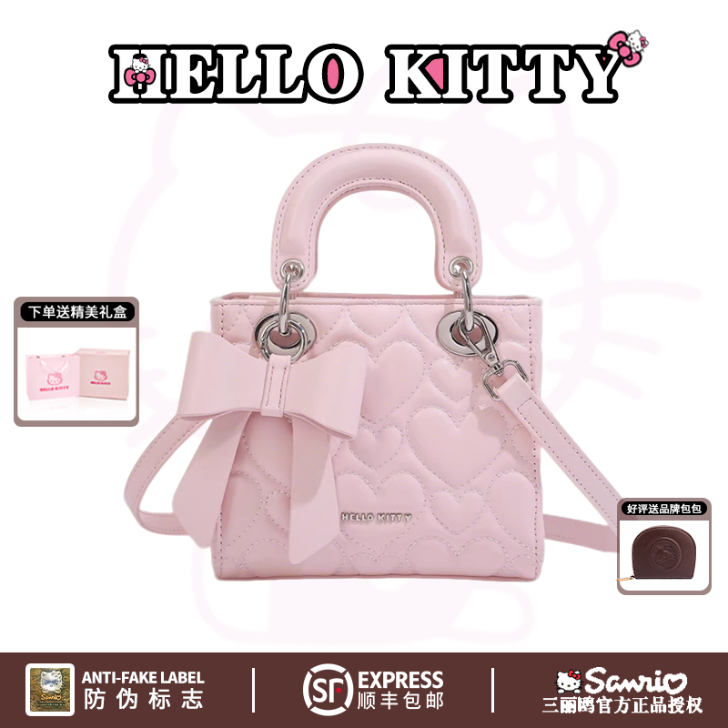 HelloKitty2026春戴妃包爱心蝴蝶结手提包包女小众设计单肩斜挎包
