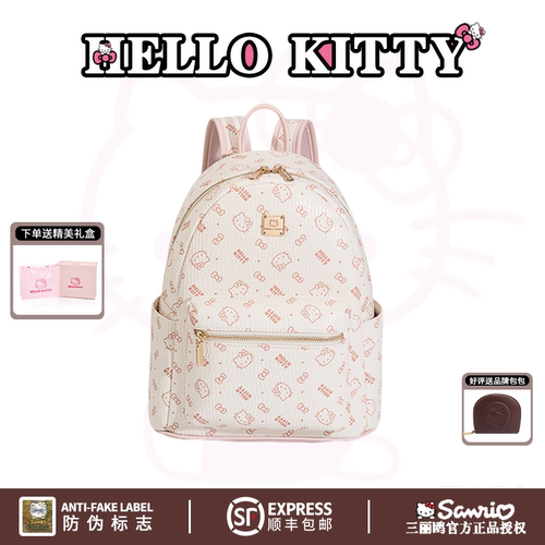 HelloKitty2026新双肩包包女时尚印花学生书包大容量通勤旅行背包