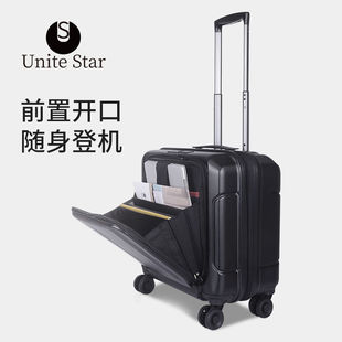 UniteStar前开口商务登机箱18英寸大容量电脑拉杆箱耐磨防刮 新款