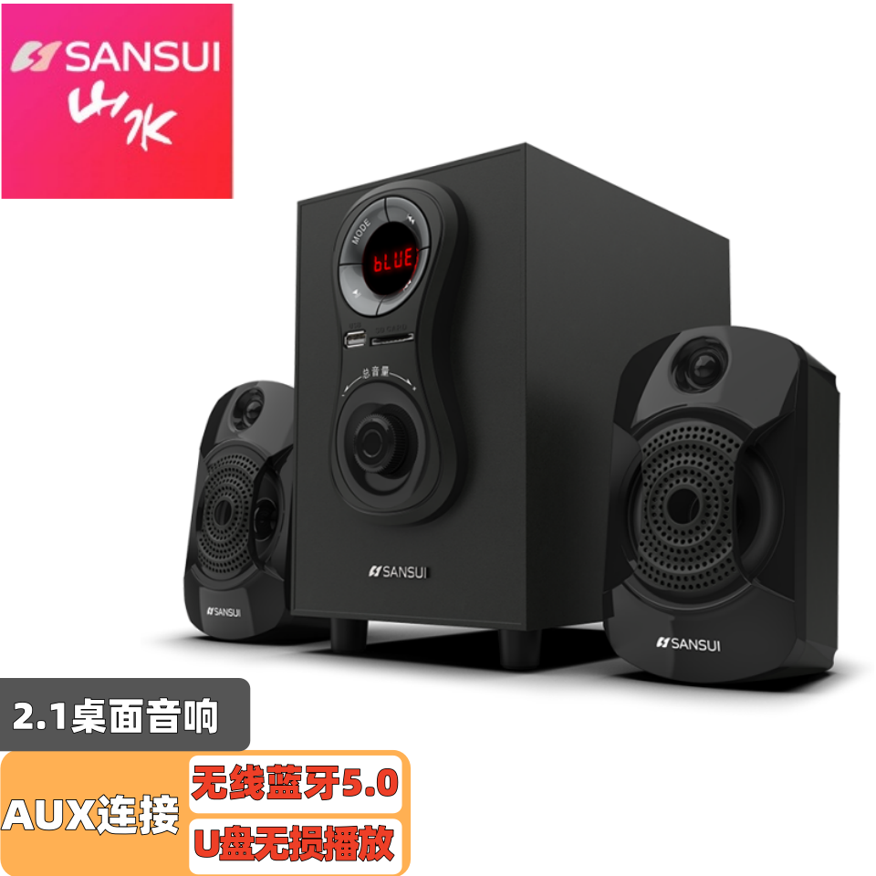 山水电脑蓝牙音响电视K歌台式重低音炮音箱家用卡拉OK11A蓝牙音响