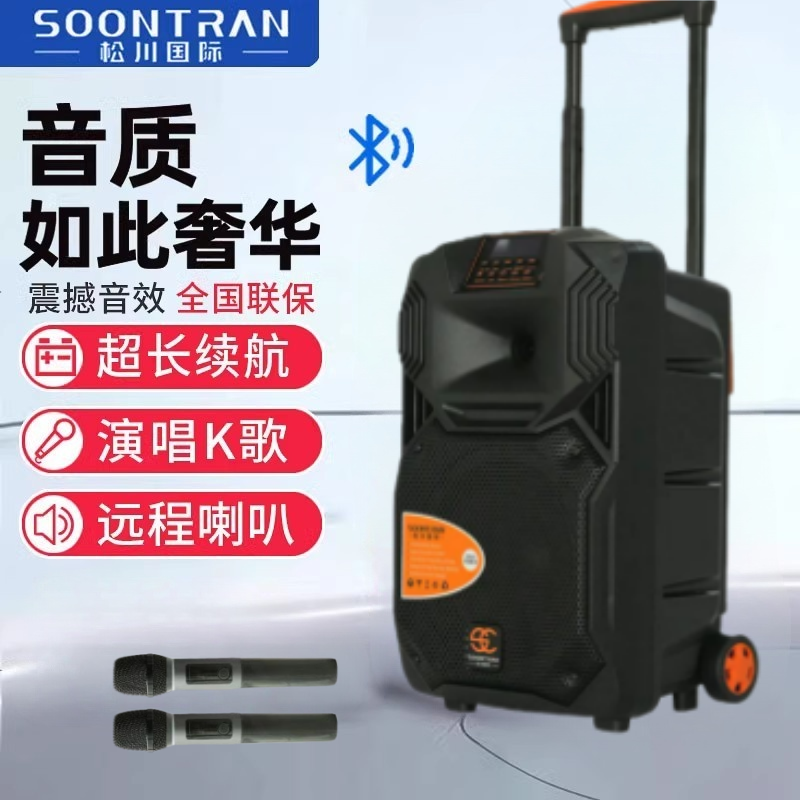 松川SS1户外音响广场舞专业演出大音量功率拉杆蓝牙音箱k歌重低音