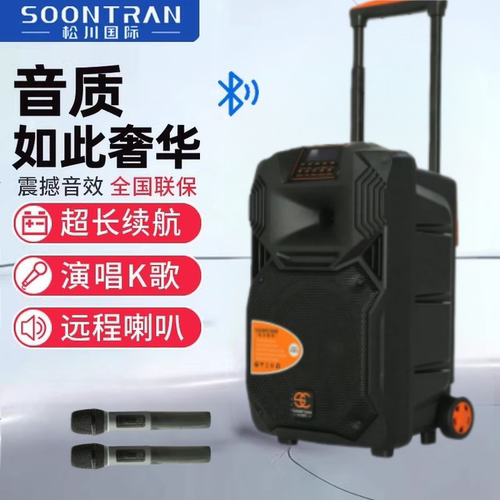 K歌演播音箱舞台户外拉杆音响
