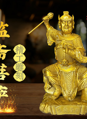 监斋菩萨铜像黄铜紧那罗王佛像寺院斋堂家居客厅佛堂桌面装饰摆件