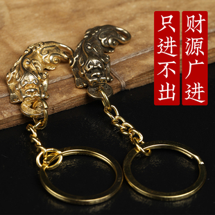 纯黄铜汽车挂件貔貅钥匙扣男女士小吊坠皮休实心貔貅挂件金属手工