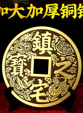 纯铜招财进宝挂件客厅